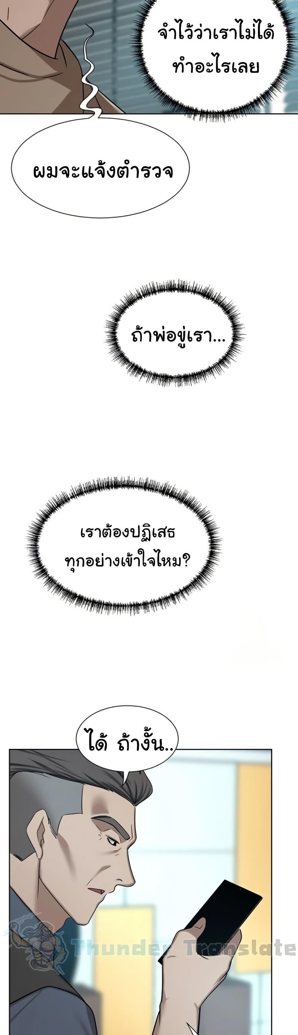 Doujin-Lc- อ่าน โดจิน มังฮวา เกาหลี ญี่ปุ่น จีน แปลไทย A Rich Laddy ตอนที่ 1 2 3 4 5 6 7 8 9 10 11 12 13 14 ฟรี ไม่มีโฆษณา อ่าน โดจิน Manhwa เกาหลี ญี่ปุ่น จีน เรามีครบ คัดมาให้เน้นๆ โดจิน 18+ รับประกันความฟินโดย  Doujin Lc