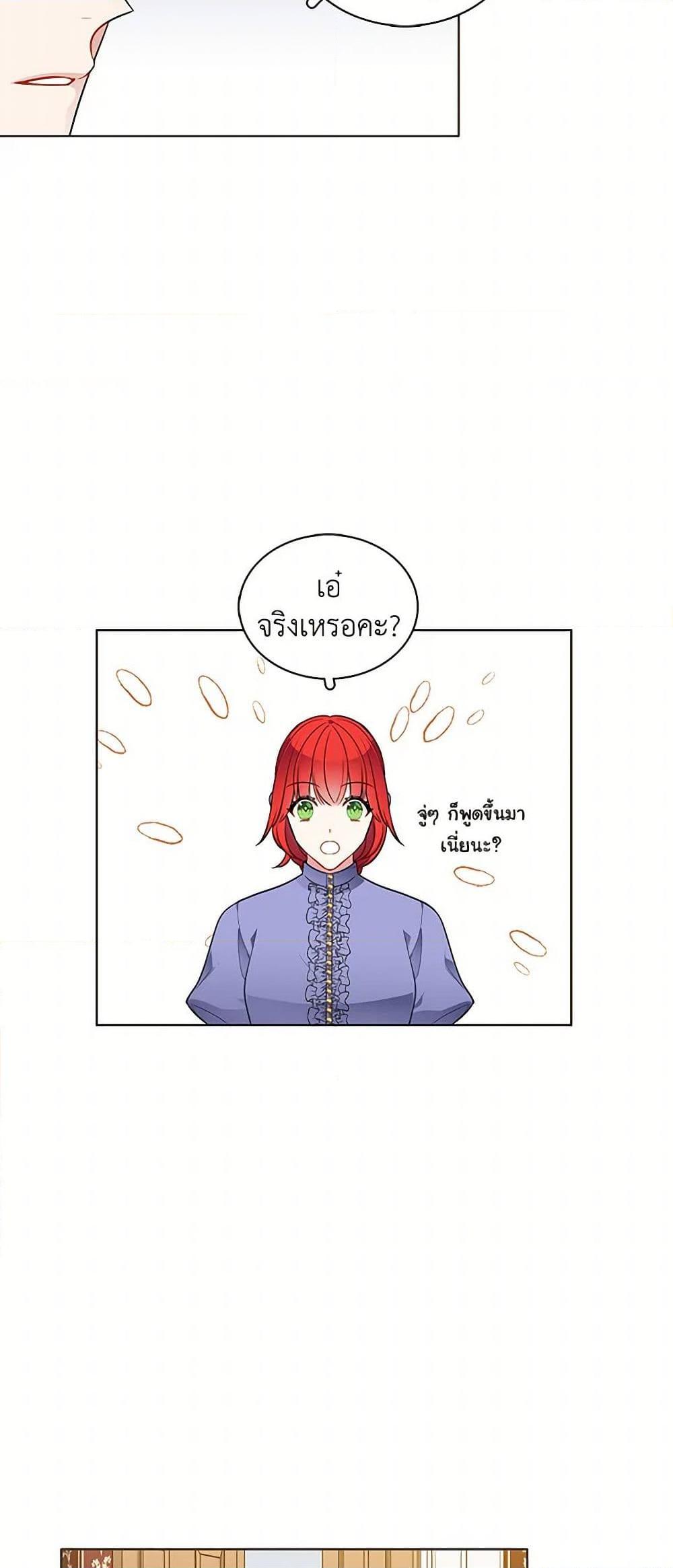 Manga-lc-com อ่านมังงะ อ่านการ์ตูน ออนไลน์ ฟรี The Detective Of Muiella ตอนที่ 1 2 3 4 5 6 7 8 9 10 11 12 13 14 ฟรี ไม่มีโฆษณา Manga-lc - อ่าน มังงะ อ่าน การ์ตูน ออนไลน์ อ่านมังงะ ฟรี