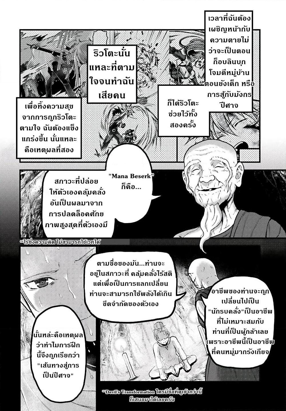 Manga-lc-com อ่านมังงะ อ่านการ์ตูน ออนไลน์ ฟรี Murabito desu ga Nani ka ตอนที่ 1 2 3 4 5 6 7 8 9 10 11 12 13 14 ฟรี ไม่มีโฆษณา Manga-lc - อ่าน มังงะ อ่าน การ์ตูน ออนไลน์ อ่านมังงะ ฟรี