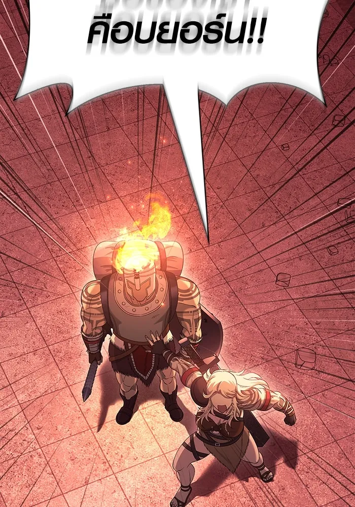 เอาชีวิตรอดในเกมฉบับคนเถื่อน ตอนที่ 23 รูปที่ 125