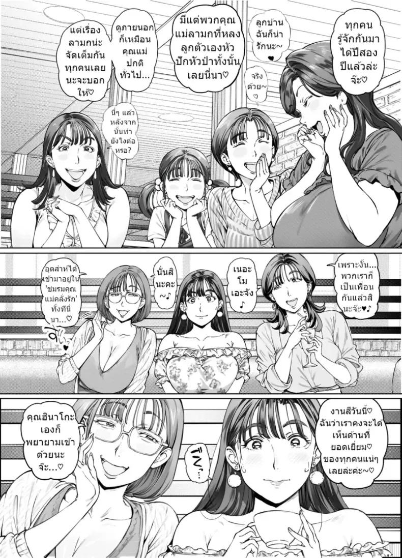 Doujin-Lc- อ่าน โดจิน มังฮวา เกาหลี ญี่ปุ่น จีน แปลไทย (Oltlo) ตอนที่ 1 2 3 4 5 6 7 8 9 10 11 12 13 14 ฟรี ไม่มีโฆษณา อ่าน โดจิน Manhwa เกาหลี ญี่ปุ่น จีน เรามีครบ คัดมาให้เน้นๆ โดจิน 18+ รับประกันความฟินโดย  Doujin Lc