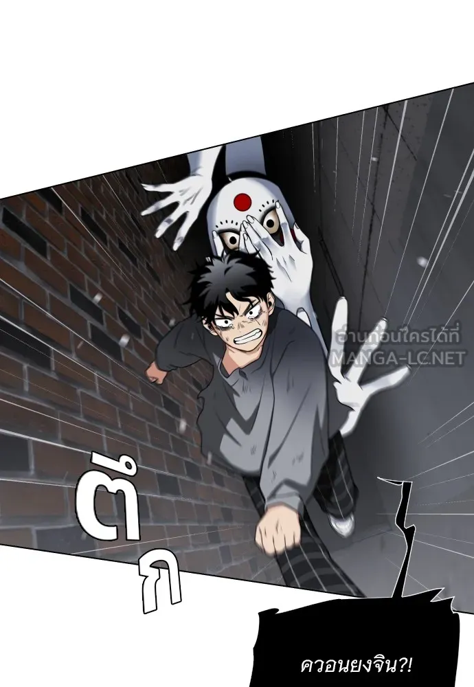 JAKDU ตอนที่ 1 รูปที่ 465