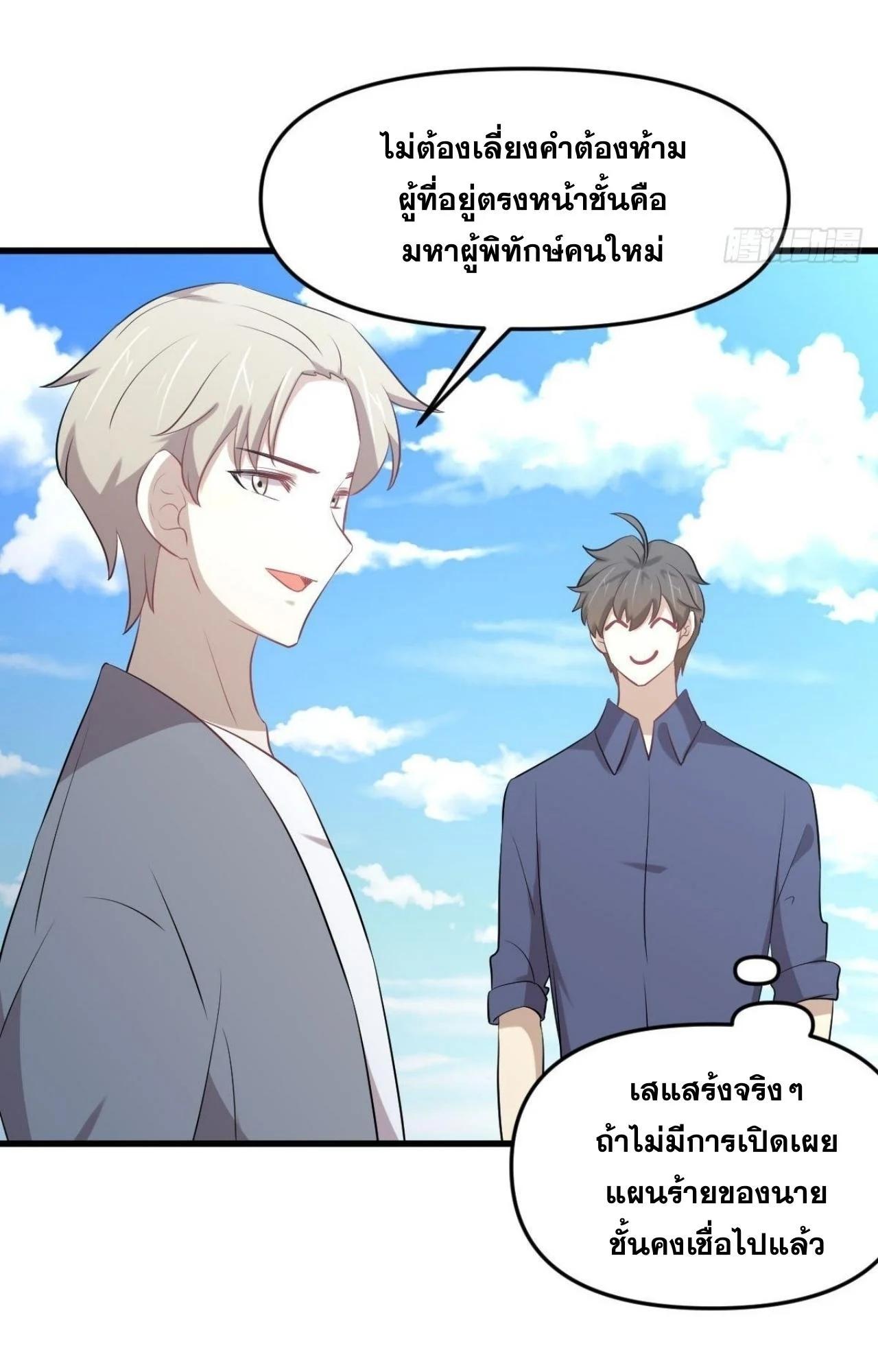 Manga-lc-com อ่านมังงะ อ่านการ์ตูน ออนไลน์ ฟรี Immortal Swordsman in the Reverse World ตอนที่ 1 2 3 4 5 6 7 8 9 10 11 12 13 14 ฟรี ไม่มีโฆษณา Manga-lc - อ่าน มังงะ อ่าน การ์ตูน ออนไลน์ อ่านมังงะ ฟรี