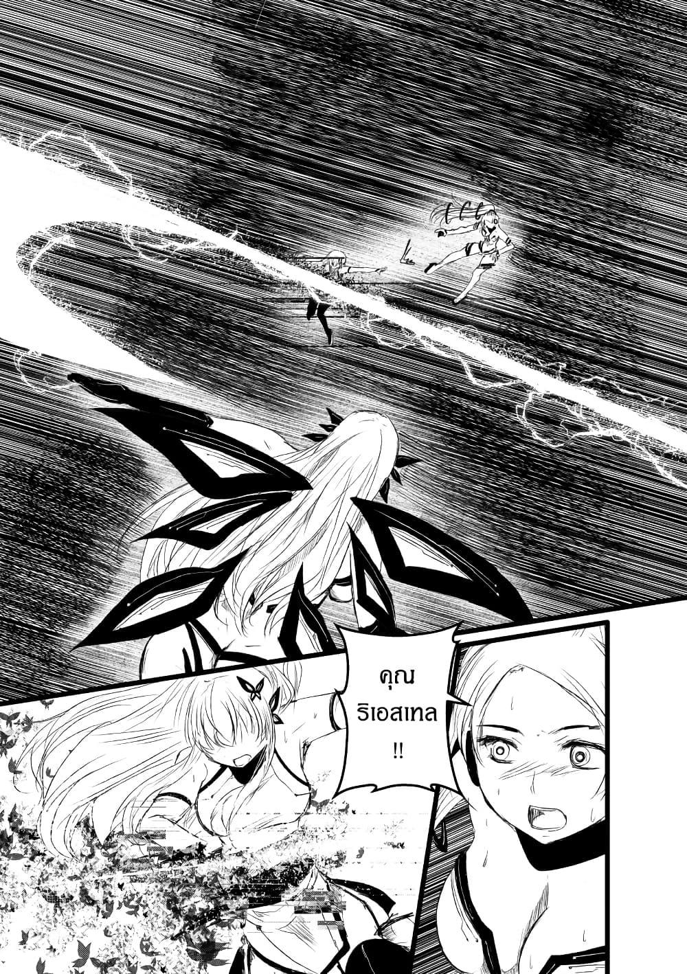 Manga-lc-com อ่านมังงะ อ่านการ์ตูน ออนไลน์ ฟรี Path A waY ตอนที่ 1 2 3 4 5 6 7 8 9 10 11 12 13 14 ฟรี ไม่มีโฆษณา Manga-lc - อ่าน มังงะ อ่าน การ์ตูน ออนไลน์ อ่านมังงะ ฟรี