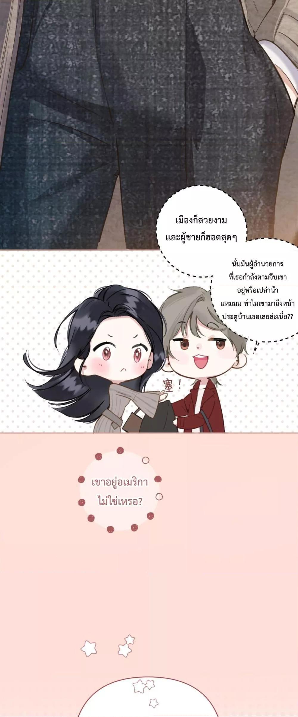Manga-lc-com อ่านมังงะ อ่านการ์ตูน ออนไลน์ ฟรี AccidentalLove ตอนที่ 1 2 3 4 5 6 7 8 9 10 11 12 13 14 ฟรี ไม่มีโฆษณา Manga-lc - อ่าน มังงะ อ่าน การ์ตูน ออนไลน์ อ่านมังงะ ฟรี