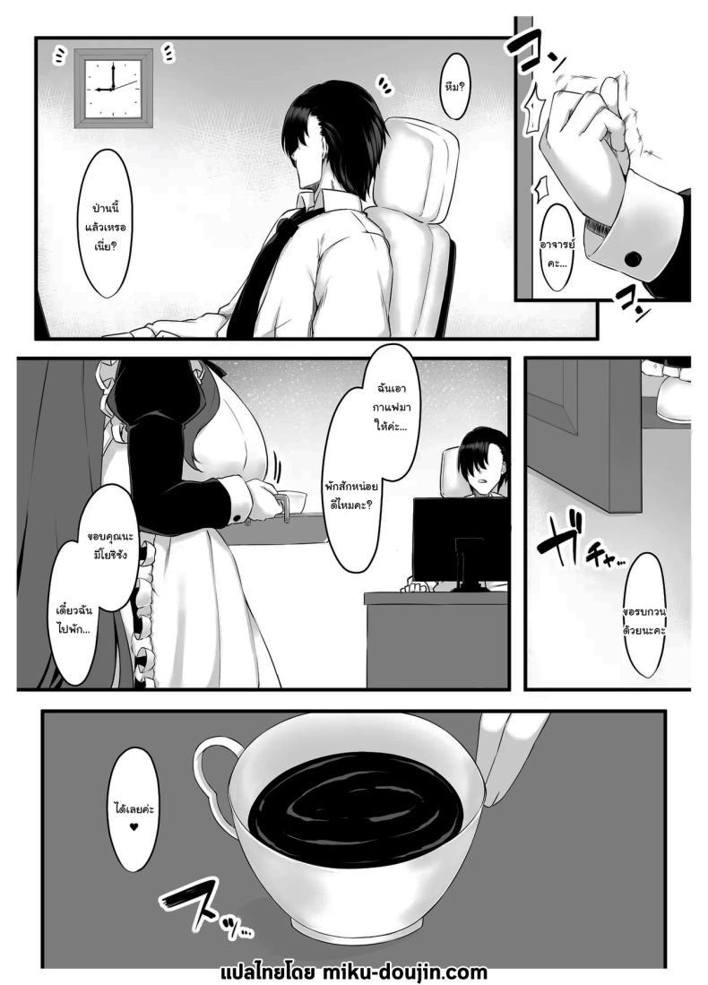Doujin-Lc- อ่าน โดจิน มังฮวา เกาหลี ญี่ปุ่น จีน แปลไทย นักเรียนของผมเป็นคนหน้าอกใหญ่ (Arashiki Mamizu) ตอนที่ 1 2 3 4 5 6 7 8 9 10 11 12 13 14 ฟรี ไม่มีโฆษณา อ่าน โดจิน Manhwa เกาหลี ญี่ปุ่น จีน เรามีครบ คัดมาให้เน้นๆ โดจิน 18+ รับประกันความฟินโดย  Doujin Lc