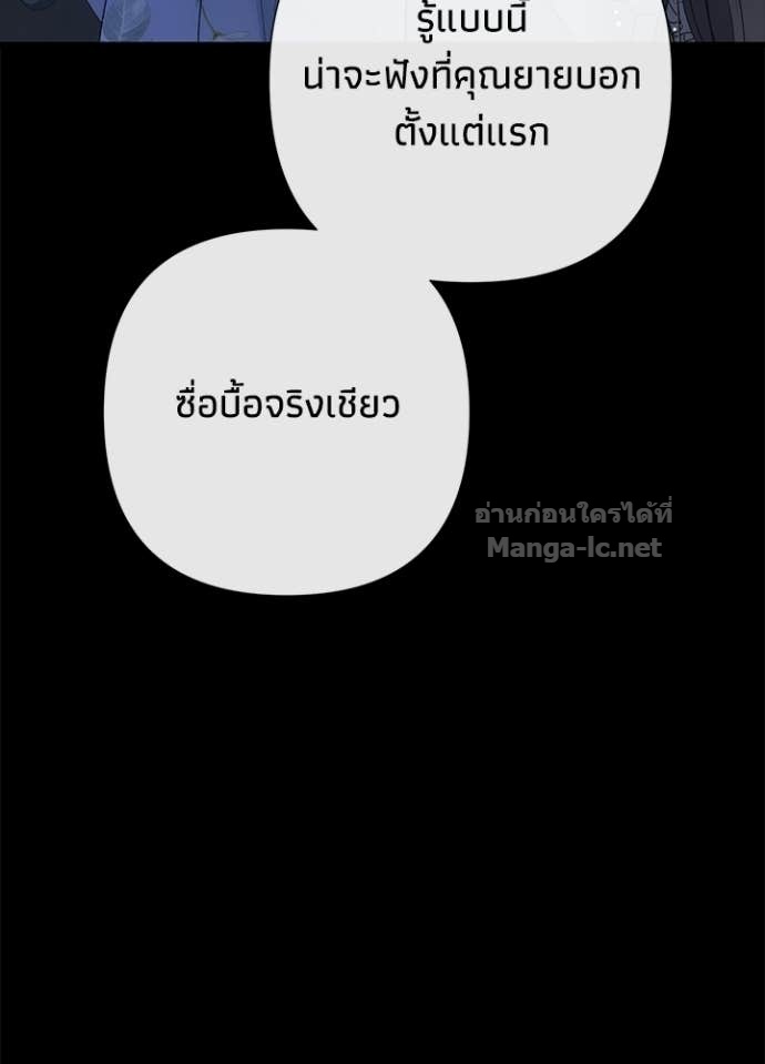 Doujin-Lc- อ่าน โดจิน มังฮวา เกาหลี ญี่ปุ่น จีน แปลไทย องค์ชายผู้อื้อฉาว ตอนที่ 1 2 3 4 5 6 7 8 9 10 11 12 13 14 ฟรี ไม่มีโฆษณา อ่าน โดจิน Manhwa เกาหลี ญี่ปุ่น จีน เรามีครบ คัดมาให้เน้นๆ โดจิน 18+ รับประกันความฟินโดย Doujin Lc