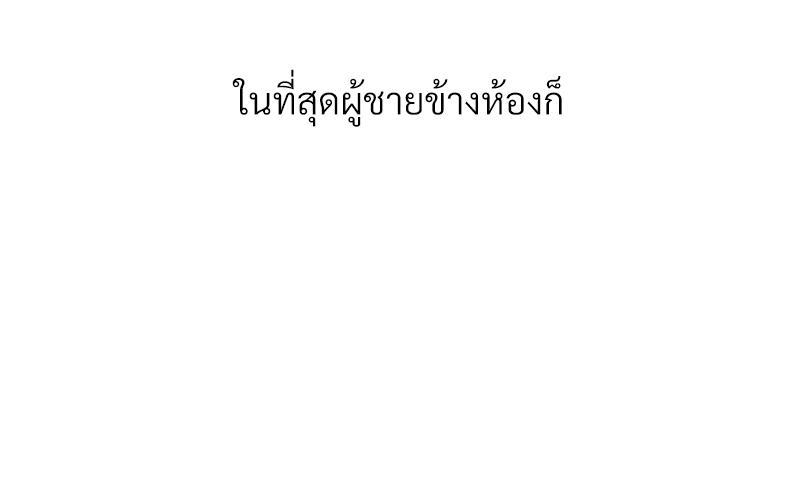 Doujin-Lc- อ่าน โดจิน มังฮวา เกาหลี ญี่ปุ่น จีน แปลไทย Delirious Diary ตอนที่ 1 2 3 4 5 6 7 8 9 10 11 12 13 14 ฟรี ไม่มีโฆษณา อ่าน โดจิน Manhwa เกาหลี ญี่ปุ่น จีน เรามีครบ คัดมาให้เน้นๆ โดจิน 18+ รับประกันความฟินโดย  Doujin Lc