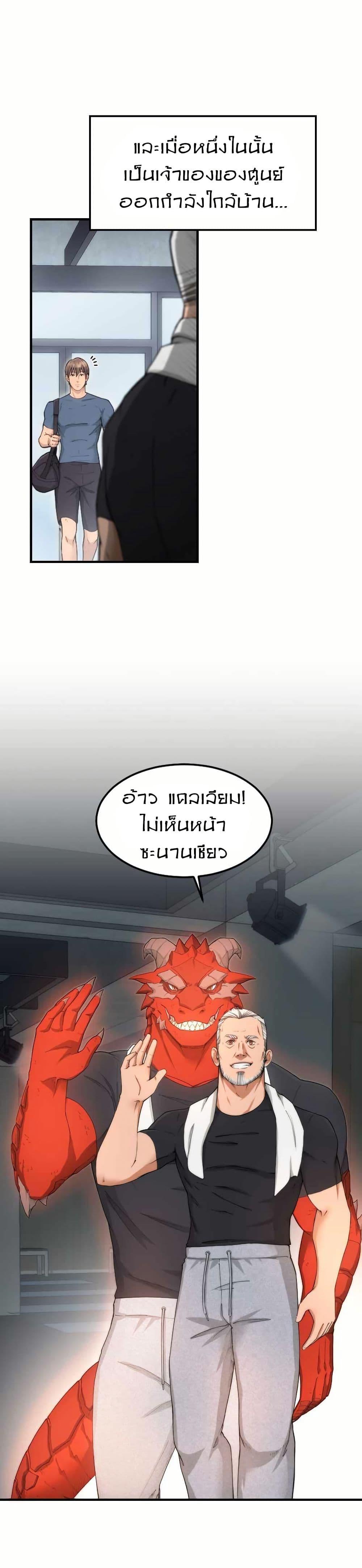 Manga-lc-com อ่านมังงะ อ่านการ์ตูน ออนไลน์ ฟรี Paranoid Mage ตอนที่ 1 2 3 4 5 6 7 8 9 10 11 12 13 14 ฟรี ไม่มีโฆษณา Manga-lc - อ่าน มังงะ อ่าน การ์ตูน ออนไลน์ อ่านมังงะ ฟรี