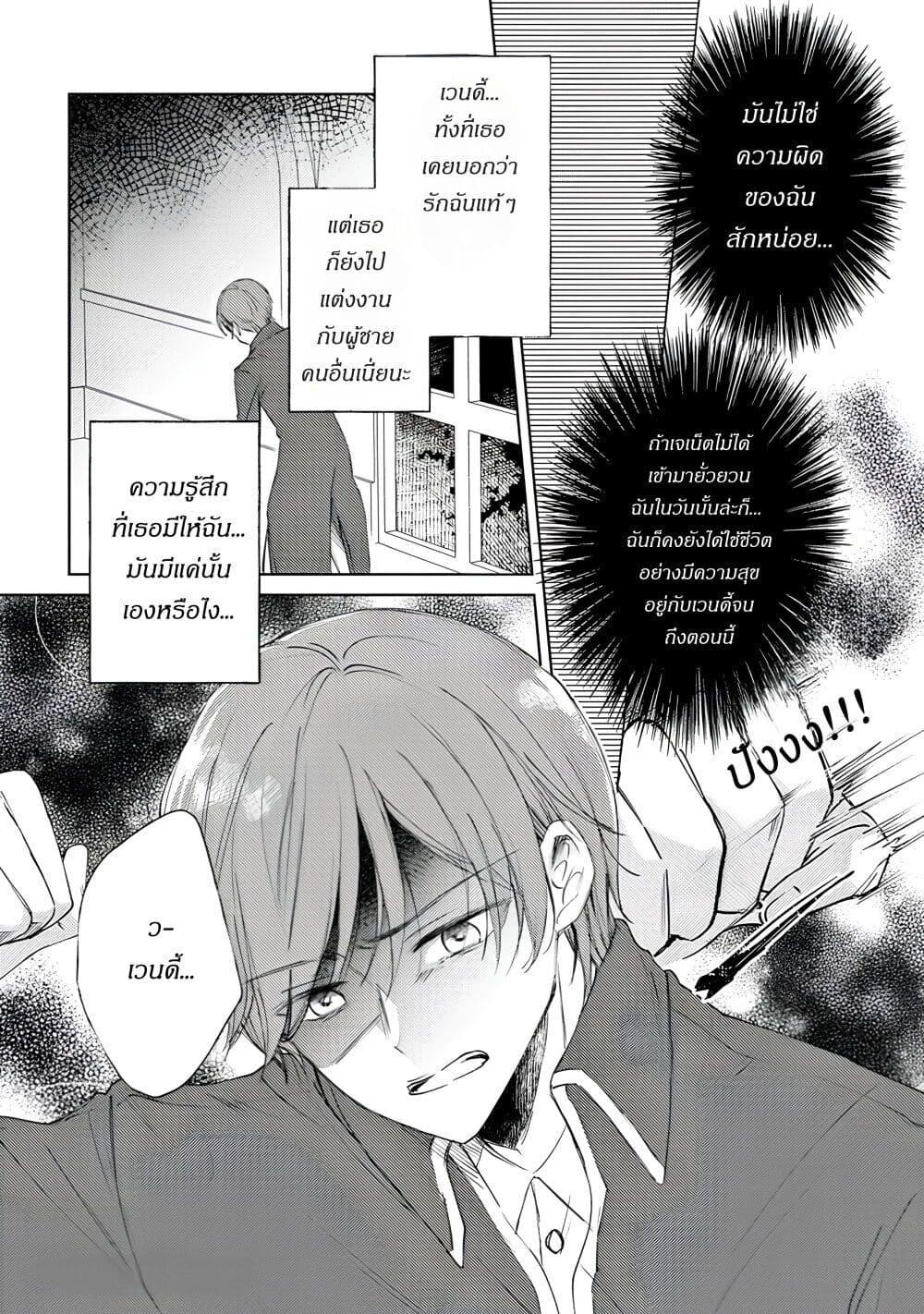 Manga-lc-com อ่านมังงะ อ่านการ์ตูน ออนไลน์ ฟรี Ane ni Kon’yakusha o Netorareta no de Wakeari Reisoku to Kekkon Shite Henkyou e to Mukaimasu Kurou no Saki ni Matteita no wa, Masaka no Dekiai to Shiawase deshita ตอนที่ 1 2 3 4 5 6 7 8 9 10 11 12 13 14 ฟรี ไม่มีโฆษณา Manga-lc - อ่าน มังงะ อ่าน การ์ตูน ออนไลน์ อ่านมังงะ ฟรี