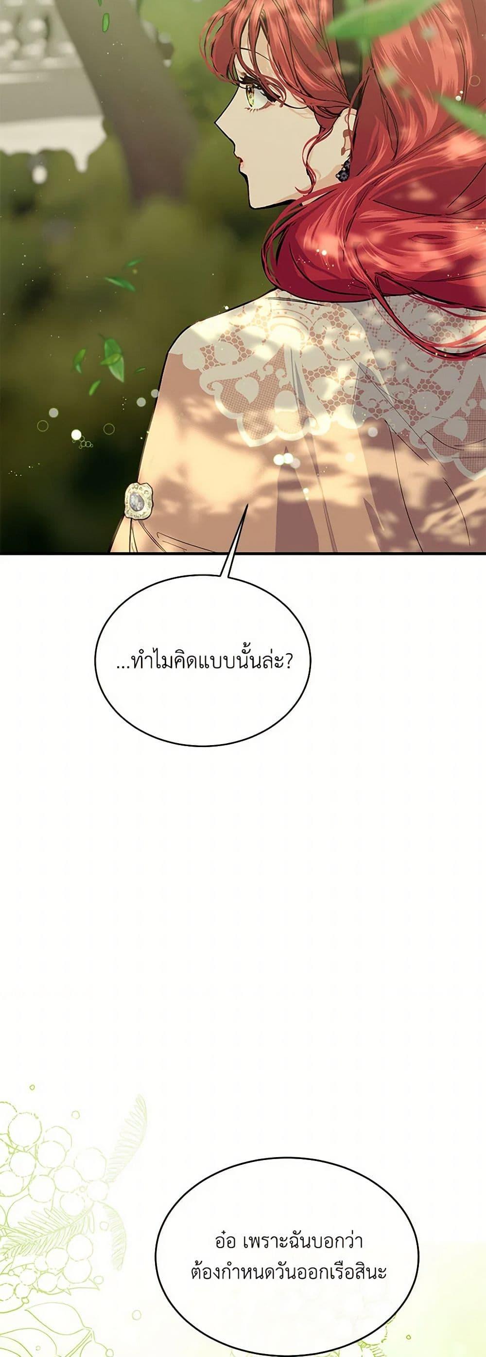 Manga-lc-com อ่านมังงะ อ่านการ์ตูน ออนไลน์ ฟรี The Elegant Sea of Savagery ตอนที่ 1 2 3 4 5 6 7 8 9 10 11 12 13 14 ฟรี ไม่มีโฆษณา Manga-lc - อ่าน มังงะ อ่าน การ์ตูน ออนไลน์ อ่านมังงะ ฟรี