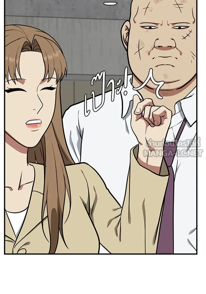 ช่วยเปลี่ยนฉันที ตอนที่ 99. เอเดน 19 รูปที่ 132