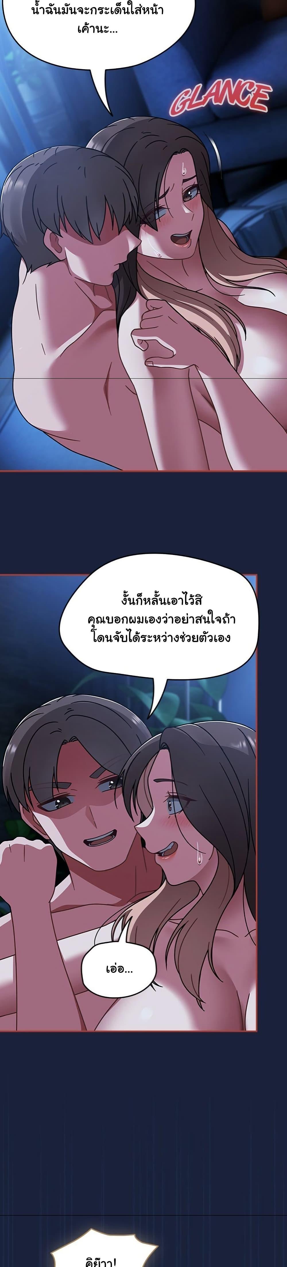 Doujin-Lc- อ่าน โดจิน มังฮวา เกาหลี ญี่ปุ่น จีน แปลไทย Ground and Pound ตอนที่ 1 2 3 4 5 6 7 8 9 10 11 12 13 14 ฟรี ไม่มีโฆษณา อ่าน โดจิน Manhwa เกาหลี ญี่ปุ่น จีน เรามีครบ คัดมาให้เน้นๆ โดจิน 18+ รับประกันความฟินโดย  Doujin Lc