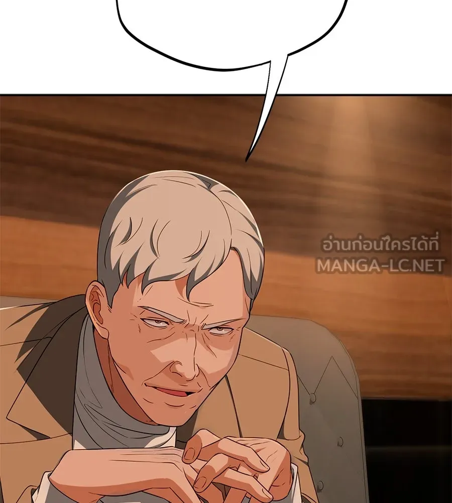 คอลเซ็นเตอร์เปลี่ยนชีวิต ตอนที่ 25 การหักหลัง รูปที่ 30