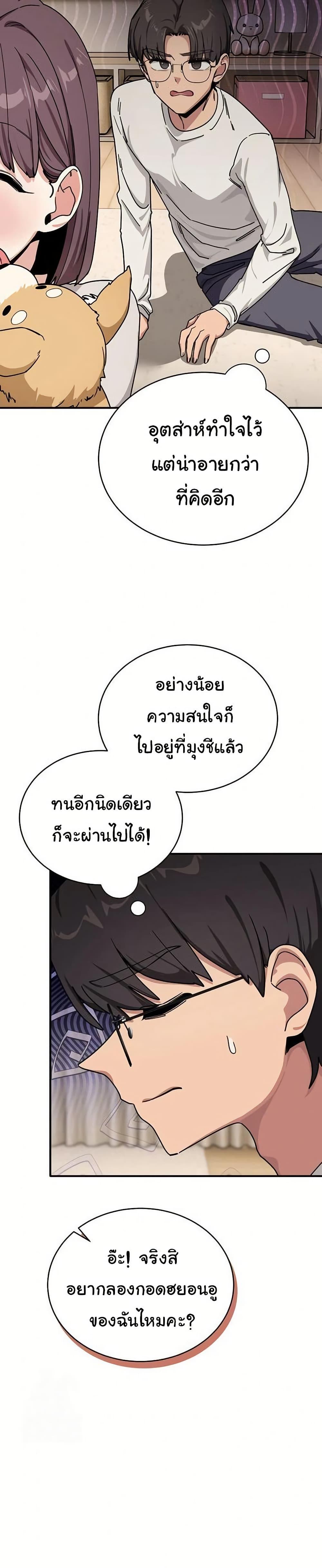 Doujin-Lc- อ่าน โดจิน มังฮวา เกาหลี ญี่ปุ่น จีน แปลไทย I Became a Dog ตอนที่ 1 2 3 4 5 6 7 8 9 10 11 12 13 14 ฟรี ไม่มีโฆษณา อ่าน โดจิน Manhwa เกาหลี ญี่ปุ่น จีน เรามีครบ คัดมาให้เน้นๆ โดจิน 18+ รับประกันความฟินโดย  Doujin Lc