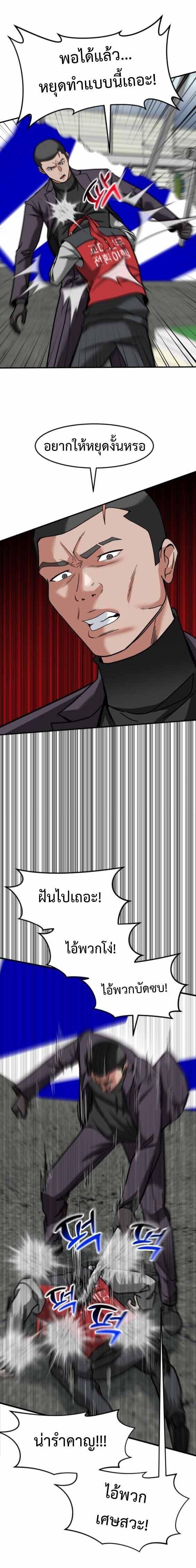 Manga-lc-com อ่านมังงะ อ่านการ์ตูน ออนไลน์ ฟรี Investors Who See the Future ตอนที่ 1 2 3 4 5 6 7 8 9 10 11 12 13 14 ฟรี ไม่มีโฆษณา Manga-lc - อ่าน มังงะ อ่าน การ์ตูน ออนไลน์ อ่านมังงะ ฟรี