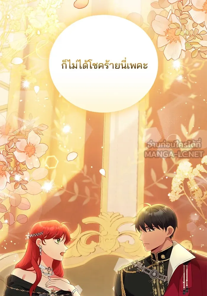 แผนหย่าสามีทรราช ตอนที่ 88 รูปที่ 6