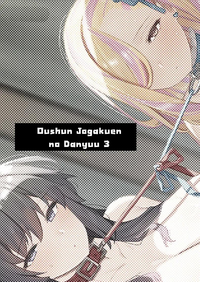 Doujin-Lc- อ่าน โดจิน มังฮวา เกาหลี ญี่ปุ่น จีน แปลไทย นักแสดงของโรงเรียนสตรี (Shayo) ตอนที่ 1 2 3 4 5 6 7 8 9 10 11 12 13 14 ฟรี ไม่มีโฆษณา อ่าน โดจิน Manhwa เกาหลี ญี่ปุ่น จีน เรามีครบ คัดมาให้เน้นๆ โดจิน 18+ รับประกันความฟินโดย  Doujin Lc