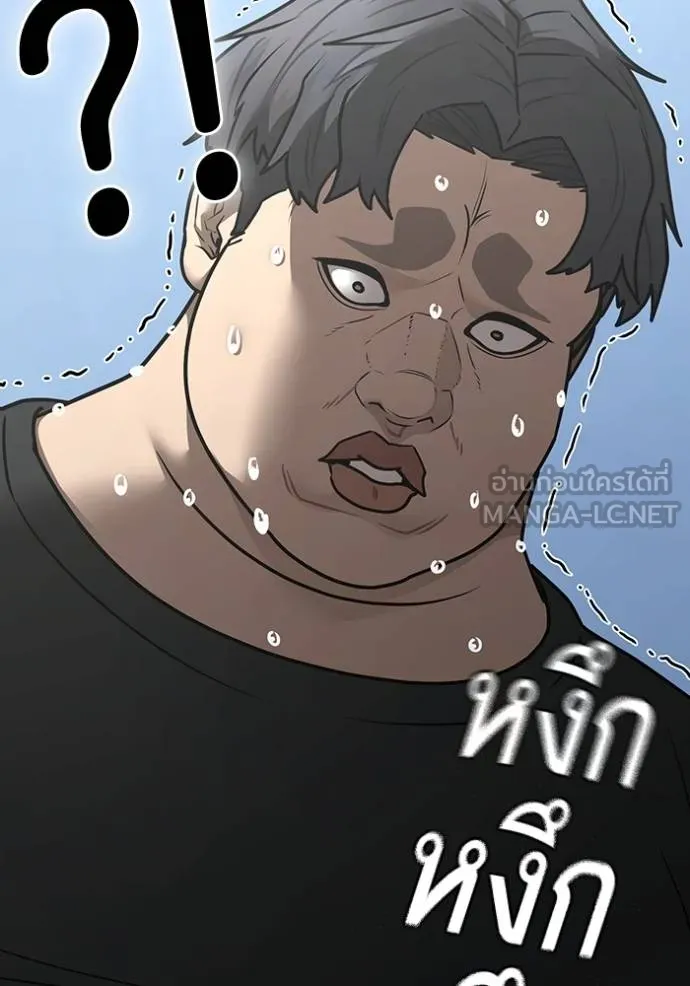 reality ตอนที่ 152 รูปที่ 31