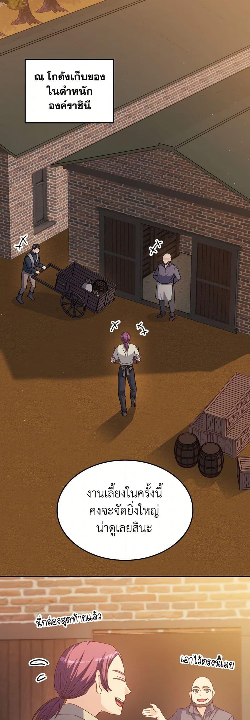 Manga-lc-com อ่านมังงะ อ่านการ์ตูน ออนไลน์ ฟรี I Don’t Want to Be Loved ตอนที่ 1 2 3 4 5 6 7 8 9 10 11 12 13 14 ฟรี ไม่มีโฆษณา Manga-lc - อ่าน มังงะ อ่าน การ์ตูน ออนไลน์ อ่านมังงะ ฟรี