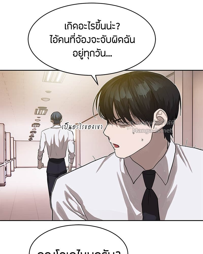 Doujin-Lc- อ่าน โดจิน มังฮวา เกาหลี ญี่ปุ่น จีน แปลไทย ข้าราชการพิเศษ ตอนที่ 1 2 3 4 5 6 7 8 9 10 11 12 13 14 ฟรี ไม่มีโฆษณา อ่าน โดจิน Manhwa เกาหลี ญี่ปุ่น จีน เรามีครบ คัดมาให้เน้นๆ โดจิน 18+ รับประกันความฟินโดย Doujin Lc