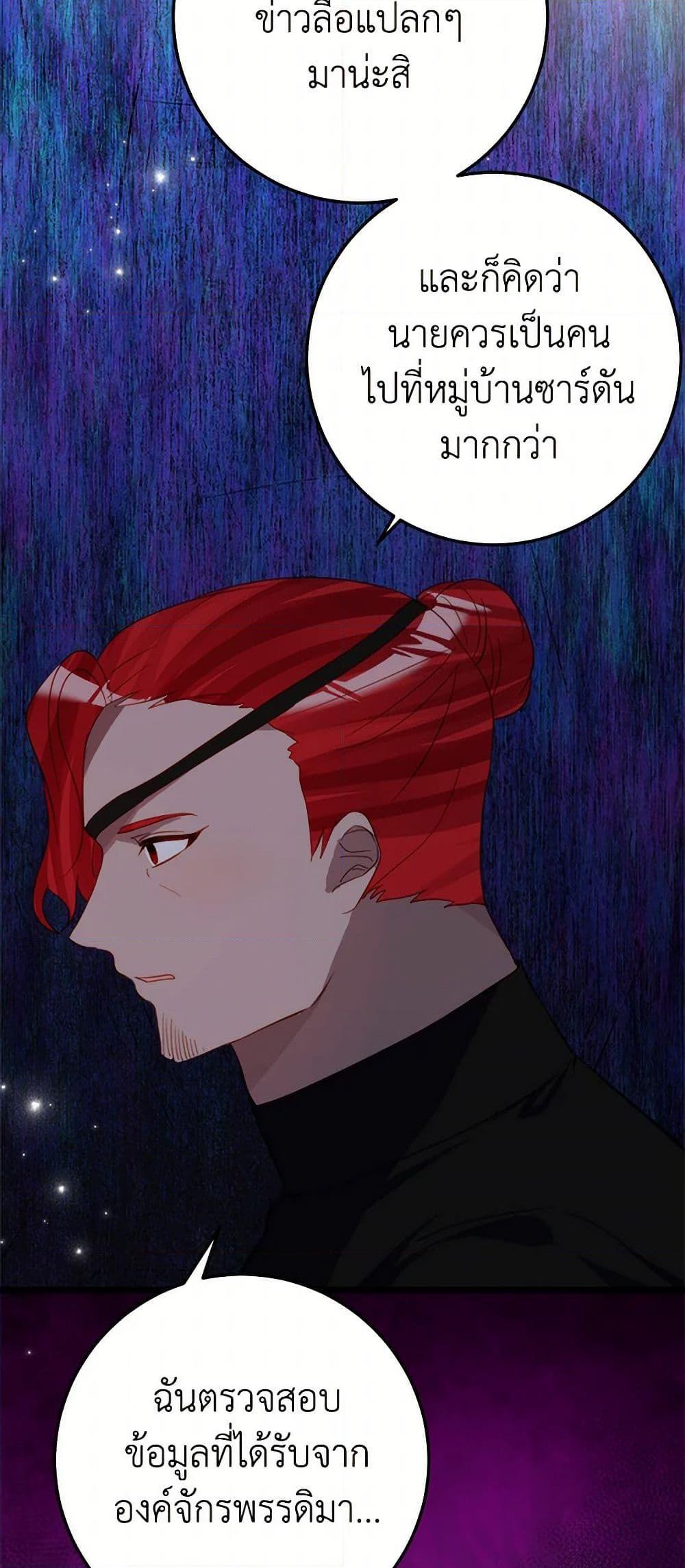 Manga-lc-com อ่านมังงะ อ่านการ์ตูน ออนไลน์ ฟรี The Doomed House’s Contract Daughter ตอนที่ 1 2 3 4 5 6 7 8 9 10 11 12 13 14 ฟรี ไม่มีโฆษณา Manga-lc - อ่าน มังงะ อ่าน การ์ตูน ออนไลน์ อ่านมังงะ ฟรี