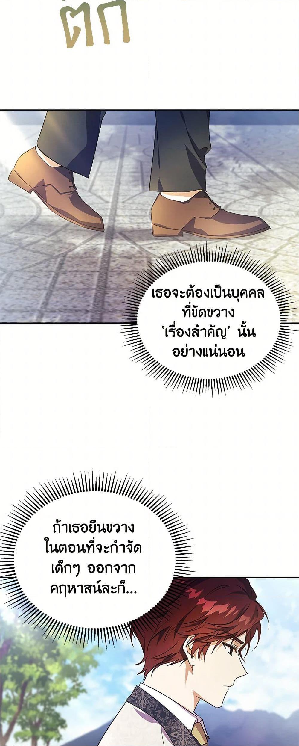 Manga-lc-com อ่านมังงะ อ่านการ์ตูน ออนไลน์ ฟรี Immoral Duke’s Family Needs to be Homeschooled ตอนที่ 1 2 3 4 5 6 7 8 9 10 11 12 13 14 ฟรี ไม่มีโฆษณา Manga-lc - อ่าน มังงะ อ่าน การ์ตูน ออนไลน์ อ่านมังงะ ฟรี