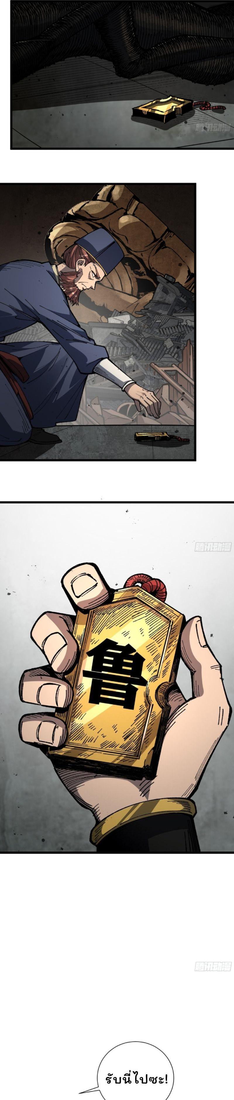 Manga-lc-com อ่านมังงะ อ่านการ์ตูน ออนไลน์ ฟรี Becoming a God, Starting as water monkey ตอนที่ 1 2 3 4 5 6 7 8 9 10 11 12 13 14 ฟรี ไม่มีโฆษณา Manga-lc - อ่าน มังงะ อ่าน การ์ตูน ออนไลน์ อ่านมังงะ ฟรี