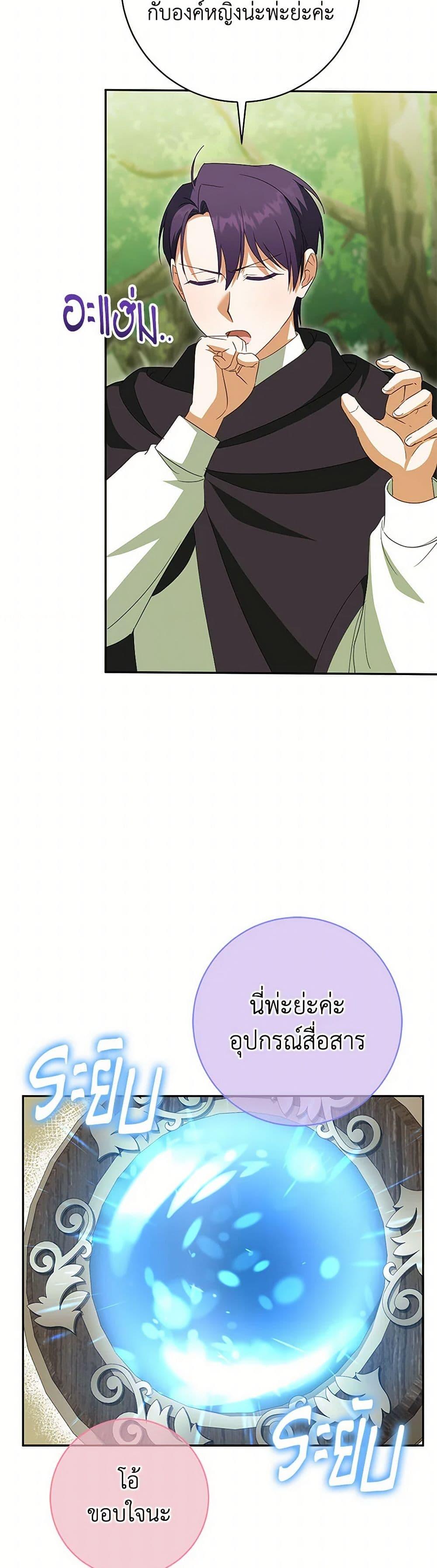 Manga-lc-com อ่านมังงะ อ่านการ์ตูน ออนไลน์ ฟรี The Wicked Little Princess ตอนที่ 1 2 3 4 5 6 7 8 9 10 11 12 13 14 ฟรี ไม่มีโฆษณา Manga-lc - อ่าน มังงะ อ่าน การ์ตูน ออนไลน์ อ่านมังงะ ฟรี