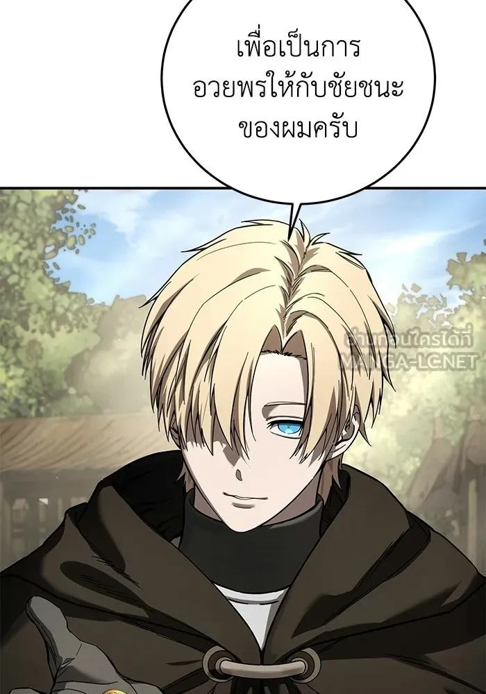 ยอดนักดาบผู้โอบอุ้มดารา ตอนที่ 102 รูปที่ 105