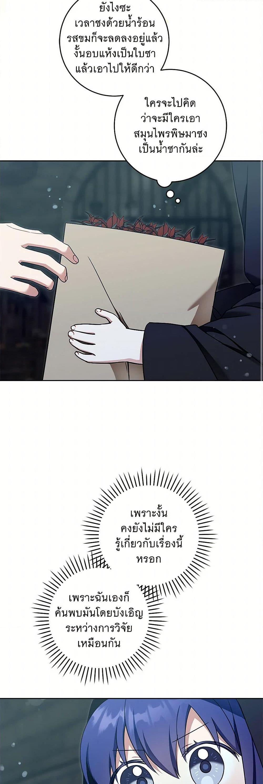 Manga-lc-com อ่านมังงะ อ่านการ์ตูน ออนไลน์ ฟรี Please Give Me the Pacifier ตอนที่ 1 2 3 4 5 6 7 8 9 10 11 12 13 14 ฟรี ไม่มีโฆษณา Manga-lc - อ่าน มังงะ อ่าน การ์ตูน ออนไลน์ อ่านมังงะ ฟรี