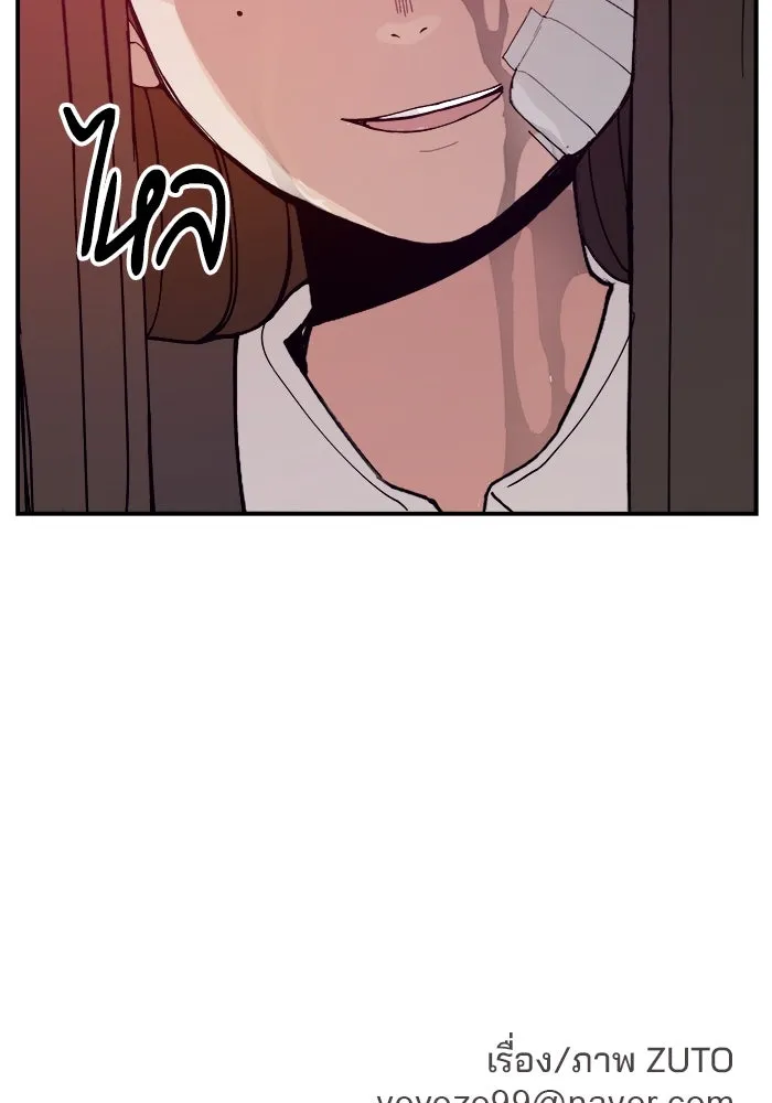 ห้องเรียนสาวแสบ ตอนที่ 64 รูปที่ 122