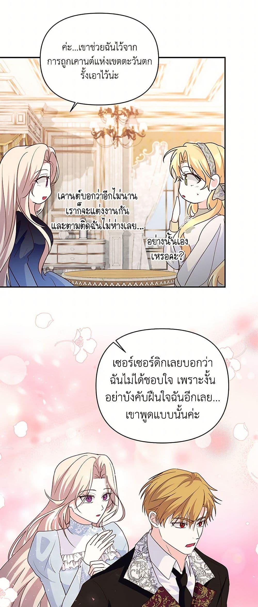 Manga-lc-com อ่านมังงะ อ่านการ์ตูน ออนไลน์ ฟรี Once Married ตอนที่ 1 2 3 4 5 6 7 8 9 10 11 12 13 14 ฟรี ไม่มีโฆษณา Manga-lc - อ่าน มังงะ อ่าน การ์ตูน ออนไลน์ อ่านมังงะ ฟรี