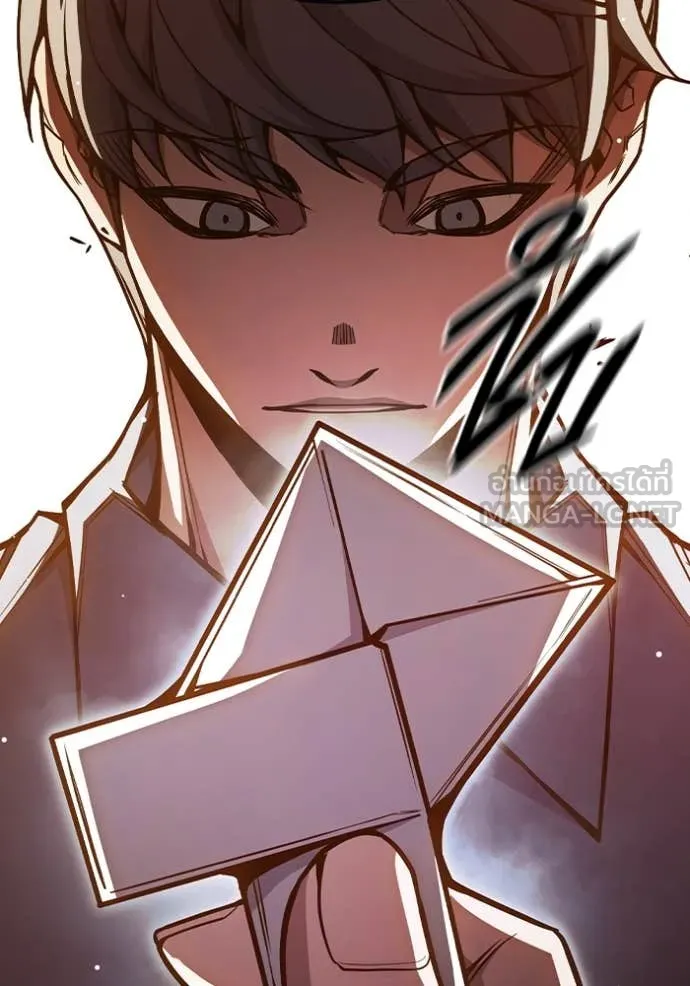 เยาวชนคนคุก ตอนที่ 67 รูปที่ 203