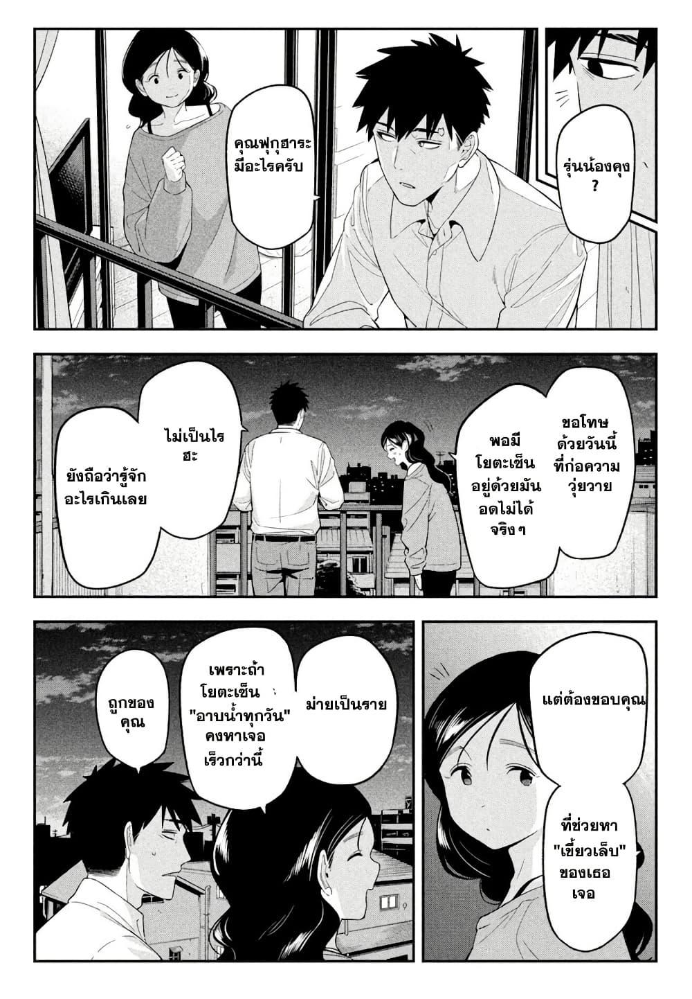 Manga-lc-com อ่านมังงะ อ่านการ์ตูน ออนไลน์ ฟรี Nighthawk Returns ตอนที่ 1 2 3 4 5 6 7 8 9 10 11 12 13 14 ฟรี ไม่มีโฆษณา Manga-lc - อ่าน มังงะ อ่าน การ์ตูน ออนไลน์ อ่านมังงะ ฟรี