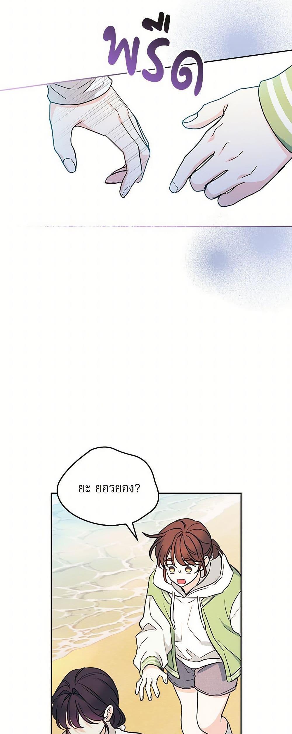 Manga-lc-com อ่านมังงะ อ่านการ์ตูน ออนไลน์ ฟรี My Life as an Internet Novel ตอนที่ 1 2 3 4 5 6 7 8 9 10 11 12 13 14 ฟรี ไม่มีโฆษณา Manga-lc - อ่าน มังงะ อ่าน การ์ตูน ออนไลน์ อ่านมังงะ ฟรี