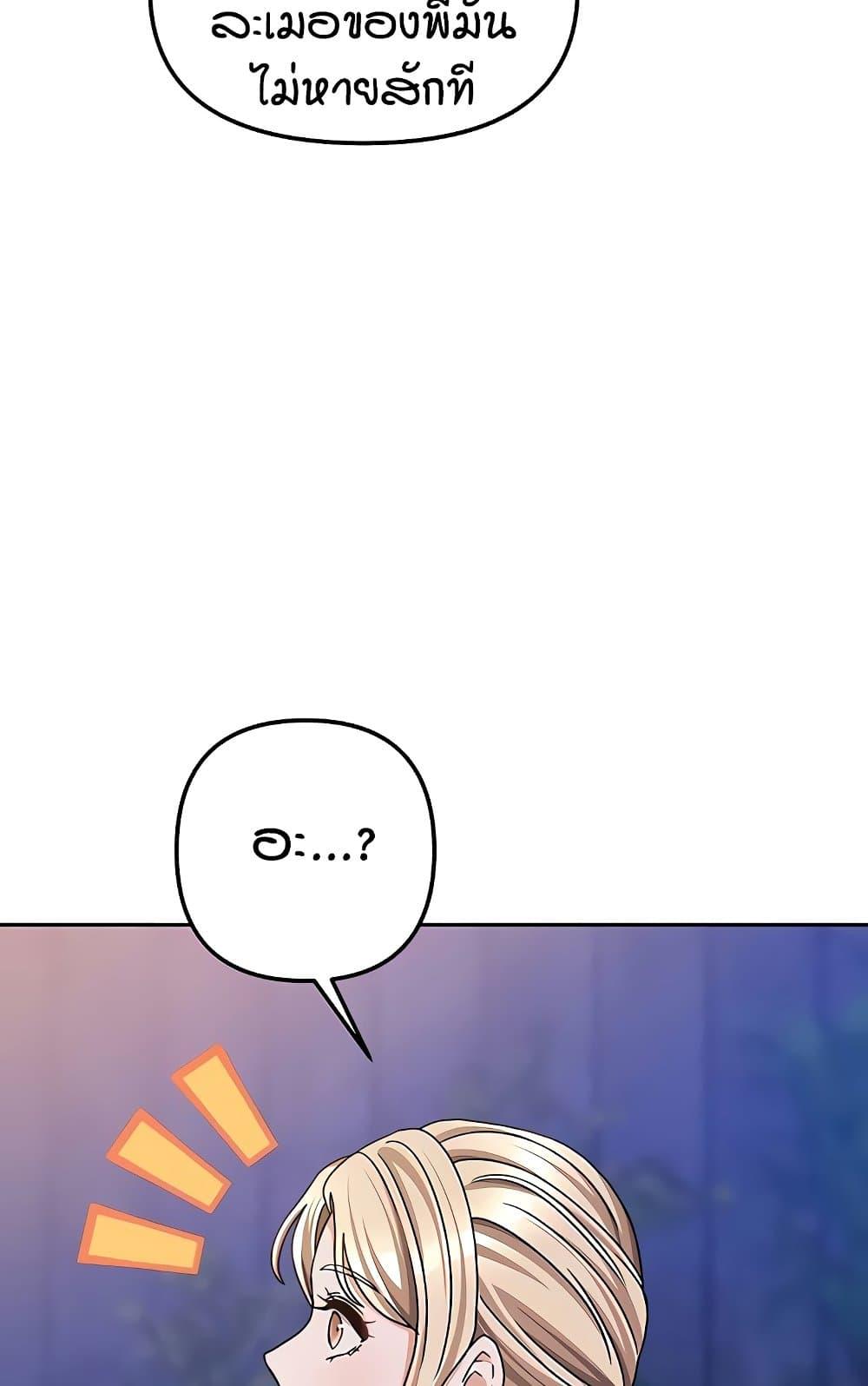 Doujin-Lc- อ่าน โดจิน มังฮวา เกาหลี ญี่ปุ่น จีน แปลไทย Living in Two Houses ตอนที่ 1 2 3 4 5 6 7 8 9 10 11 12 13 14 ฟรี ไม่มีโฆษณา อ่าน โดจิน Manhwa เกาหลี ญี่ปุ่น จีน เรามีครบ คัดมาให้เน้นๆ โดจิน 18+ รับประกันความฟินโดย  Doujin Lc