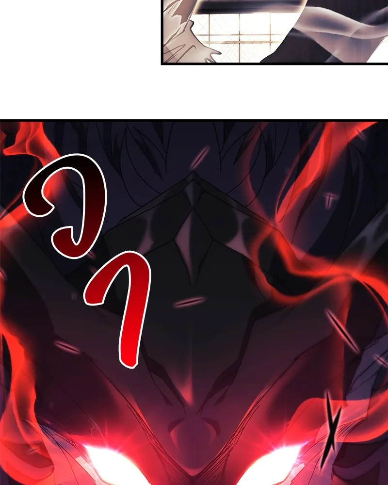 สัปดาห์นี้งดอัปตอนใหม่ ตอนที่ 45 รูปที่ 7