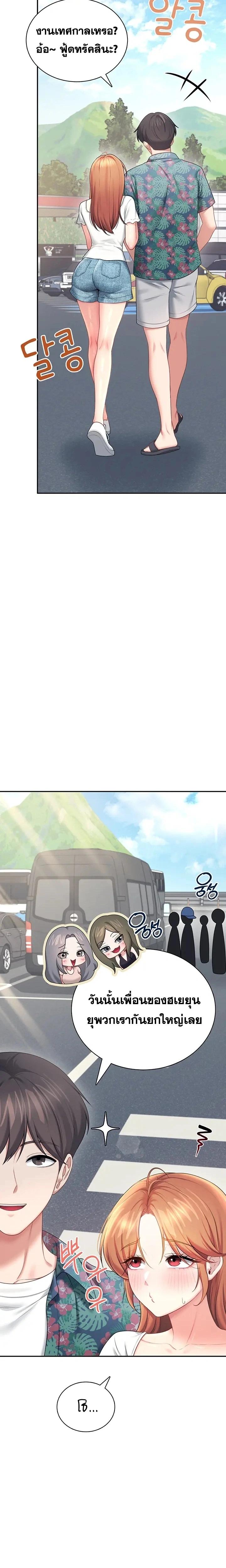 Doujin-Lc- อ่าน โดจิน มังฮวา เกาหลี ญี่ปุ่น จีน แปลไทย Wireless Onahole ตอนที่ 1 2 3 4 5 6 7 8 9 10 11 12 13 14 ฟรี ไม่มีโฆษณา อ่าน โดจิน Manhwa เกาหลี ญี่ปุ่น จีน เรามีครบ คัดมาให้เน้นๆ โดจิน 18+ รับประกันความฟินโดย  Doujin Lc