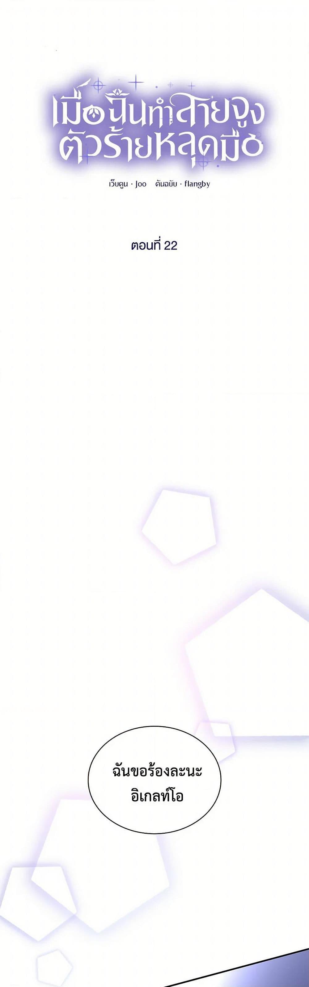 Manga-lc-com อ่านมังงะ อ่านการ์ตูน ออนไลน์ ฟรี Villains Behind the Curtains ตอนที่ 1 2 3 4 5 6 7 8 9 10 11 12 13 14 ฟรี ไม่มีโฆษณา Manga-lc - อ่าน มังงะ อ่าน การ์ตูน ออนไลน์ อ่านมังงะ ฟรี