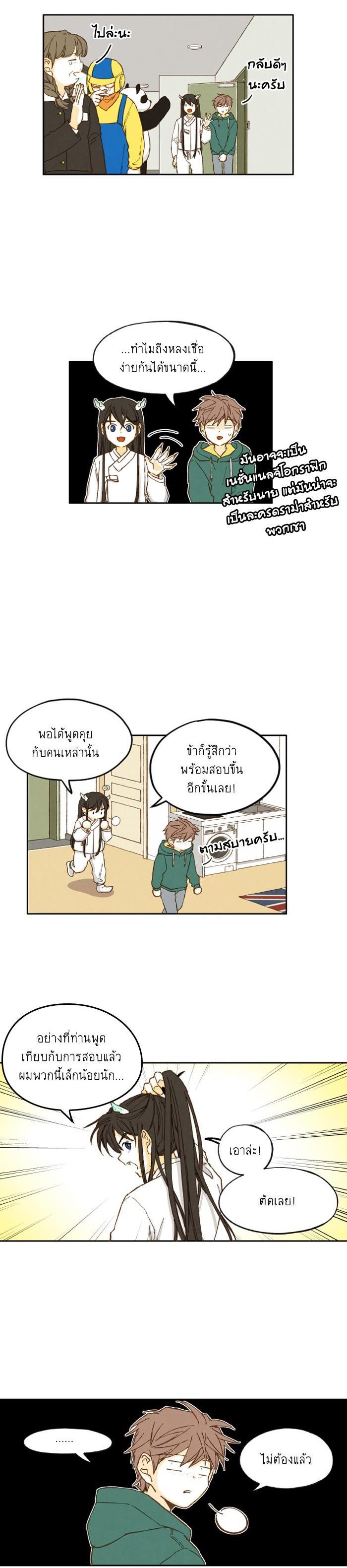 Manga-lc-com อ่านมังงะ อ่านการ์ตูน ออนไลน์ ฟรี How to Become a Dragon ตอนที่ 1 2 3 4 5 6 7 8 9 10 11 12 13 14 ฟรี ไม่มีโฆษณา Manga-lc - อ่าน มังงะ อ่าน การ์ตูน ออนไลน์ อ่านมังงะ ฟรี