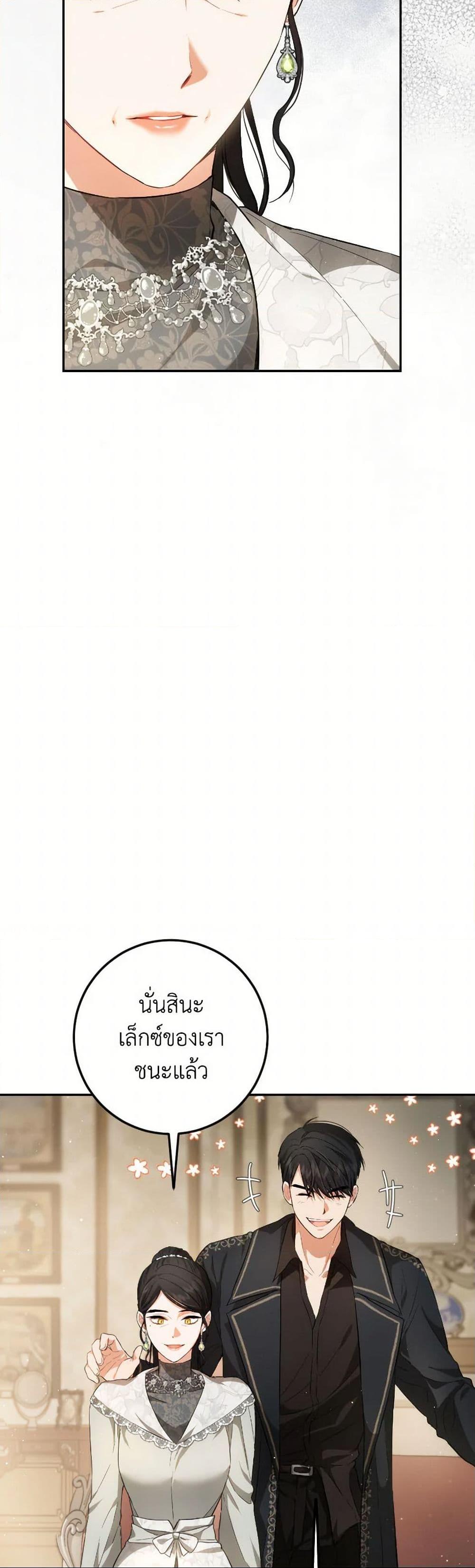 Manga-lc-com อ่านมังงะ อ่านการ์ตูน ออนไลน์ ฟรี The Heiress’s Double Life ตอนที่ 1 2 3 4 5 6 7 8 9 10 11 12 13 14 ฟรี ไม่มีโฆษณา Manga-lc - อ่าน มังงะ อ่าน การ์ตูน ออนไลน์ อ่านมังงะ ฟรี