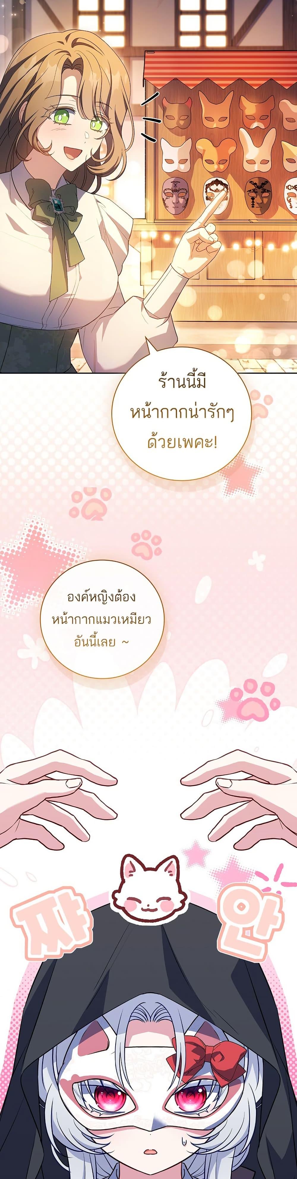 Manga-lc-com อ่านมังงะ อ่านการ์ตูน ออนไลน์ ฟรี The Father and the Daughter ตอนที่ 1 2 3 4 5 6 7 8 9 10 11 12 13 14 ฟรี ไม่มีโฆษณา Manga-lc - อ่าน มังงะ อ่าน การ์ตูน ออนไลน์ อ่านมังงะ ฟรี