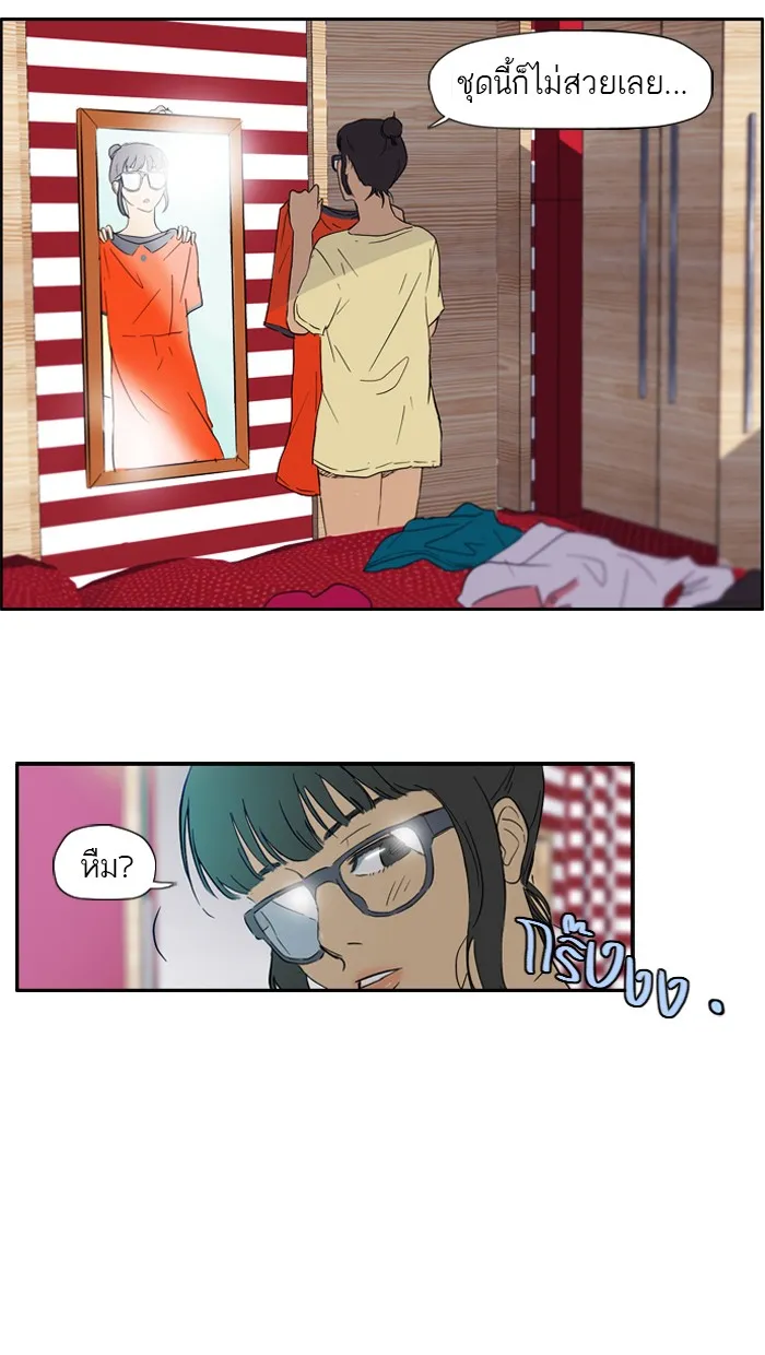 ปั่นสู้ฝันbrWind Breaker ตอนที่ 21 รูปที่ 2