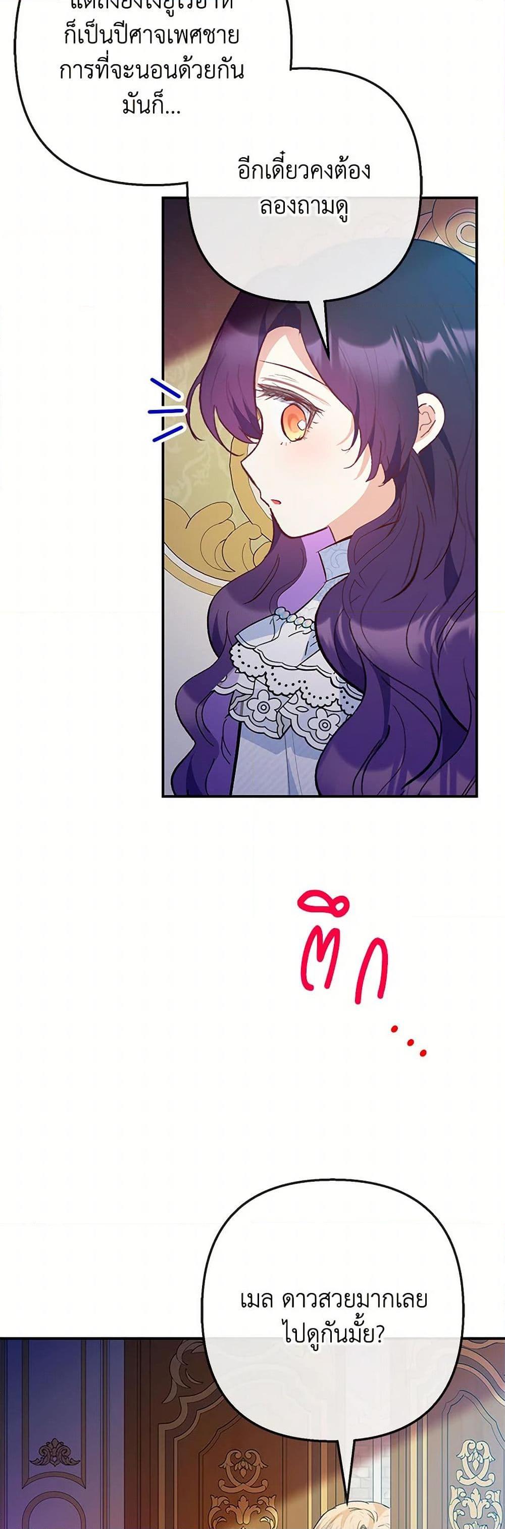 Manga-lc-com อ่านมังงะ อ่านการ์ตูน ออนไลน์ ฟรี I Am A Daughter Loved By The Devil ตอนที่ 1 2 3 4 5 6 7 8 9 10 11 12 13 14 ฟรี ไม่มีโฆษณา Manga-lc - อ่าน มังงะ อ่าน การ์ตูน ออนไลน์ อ่านมังงะ ฟรี