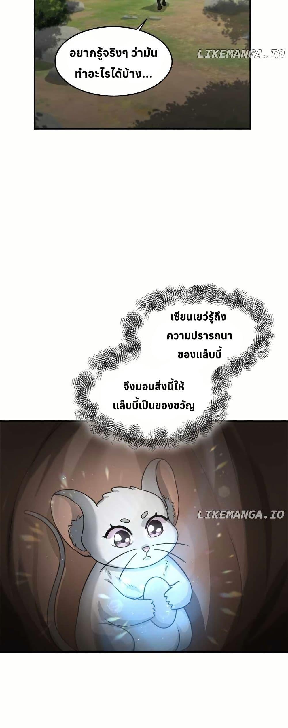 Manga-lc-com อ่านมังงะ อ่านการ์ตูน ออนไลน์ ฟรี The Laws of Cultivation ตอนที่ 1 2 3 4 5 6 7 8 9 10 11 12 13 14 ฟรี ไม่มีโฆษณา Manga-lc - อ่าน มังงะ อ่าน การ์ตูน ออนไลน์ อ่านมังงะ ฟรี