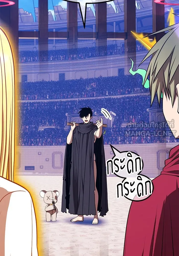 +99 ท่อนไม้พร้อมบวก ตอนที่ 45 ความสุขุม รูปที่ 456