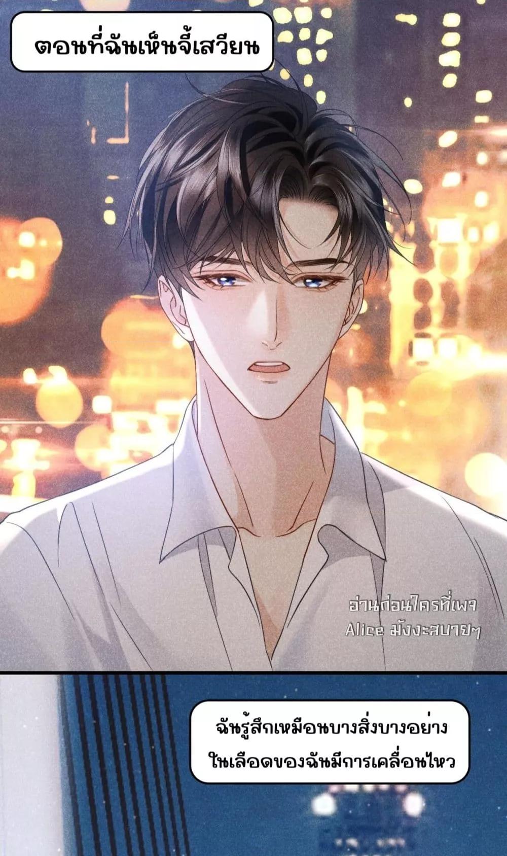 Manga-lc-com อ่านมังงะ อ่านการ์ตูน ออนไลน์ ฟรี อย่าทำให้คลั่งไ ตอนที่ 1 2 3 4 5 6 7 8 9 10 11 12 13 14 ฟรี ไม่มีโฆษณา Manga-lc - อ่าน มังงะ อ่าน การ์ตูน ออนไลน์ อ่านมังงะ ฟรี