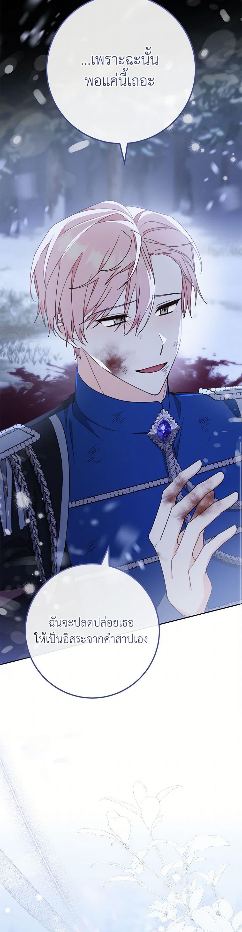 Manga-lc-com อ่านมังงะ อ่านการ์ตูน ออนไลน์ ฟรี Please Treat Your Friends Preciously ตอนที่ 1 2 3 4 5 6 7 8 9 10 11 12 13 14 ฟรี ไม่มีโฆษณา Manga-lc - อ่าน มังงะ อ่าน การ์ตูน ออนไลน์ อ่านมังงะ ฟรี