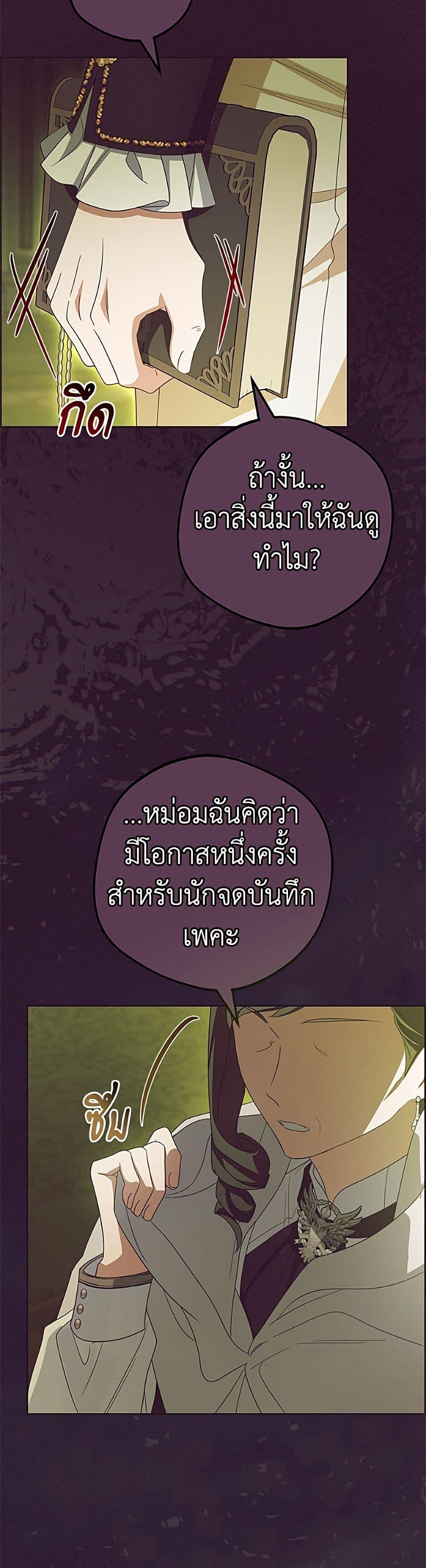 Manga-lc-com อ่านมังงะ อ่านการ์ตูน ออนไลน์ ฟรี The Villainess Is Shy In Receiving Love ตอนที่ 1 2 3 4 5 6 7 8 9 10 11 12 13 14 ฟรี ไม่มีโฆษณา Manga-lc - อ่าน มังงะ อ่าน การ์ตูน ออนไลน์ อ่านมังงะ ฟรี